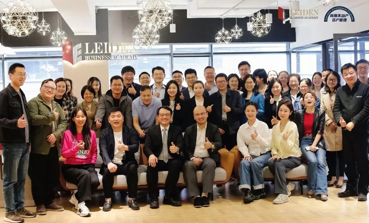 经营性不动产资产管理EDP-商业内容重塑班>>回顾